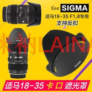 Lens Hood Petal - LH780-06 72 มม. ฝาครอบเลนส์รูปดอกไม้แบบกลับด้านสำหรับซิกมา 18-35 มม.