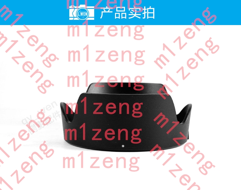 Lens Hood Petal - sh152 ฝาครอบเลนส์รูปดอกไม้กลับด้าน 77 มม. ALC-SH152 สำหรับเลนส์กล้อง