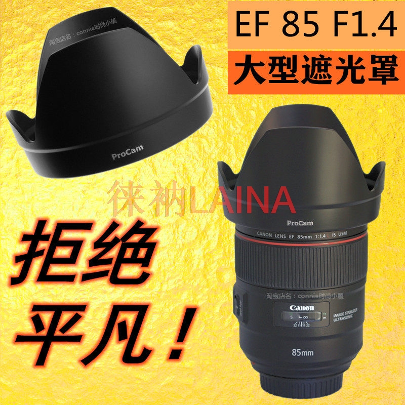 Lens Hood Petal - ET-83E ฝาครอบเลนส์รูปดอกไม้แบบกลับด้าน 77 มม. สำหรับ 5D4
