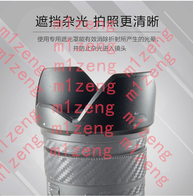 Lens Hood Petal - sh109 ฝาครอบเลนส์รูปดอกไม้ 67 มม.ALC-SH109 สำหรับ SONY