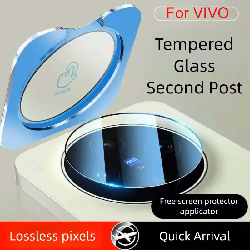 Photography Kit Vivo X300 Pro - ฟิล์มเลนส์ IQOOZ11 สำหรับ VIVO X300 Pro