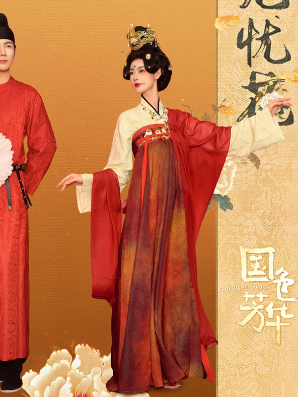 ชุดคู่รักสไตล์จีนโบราณ Erbosi  - Photography Young บทวิจารณ์และราคา