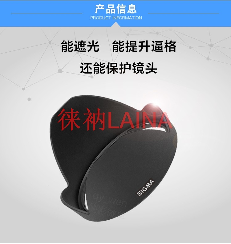 LH780-06 72 มม. ฝาครอบเลนส์รูป - Lens Hood Petal บทวิจารณ์และราคา