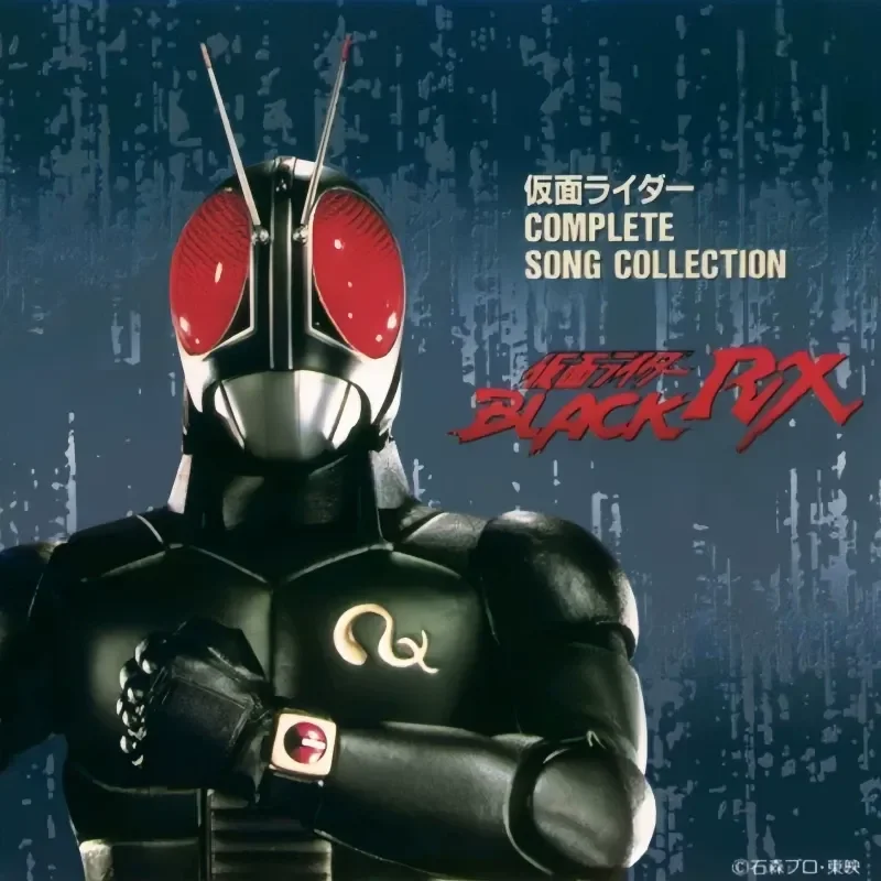 คอลเลกชันเพลง Kamen Rider Blac - Photography Young บทวิจารณ์และราคา